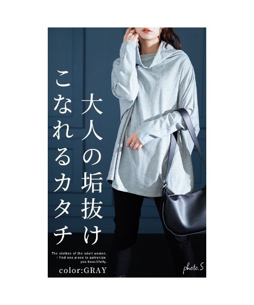 Sawa a la mode(サワアラモード)の「オフタートルカットソー(Tシャツ/カットソー・レディース・ブラック/グレー・FREE)」の4枚目の写真