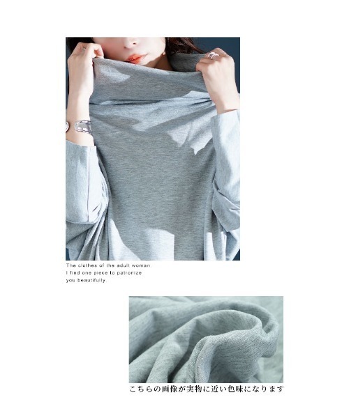Sawa a la mode(サワアラモード)の「オフタートルカットソー(Tシャツ/カットソー・レディース・ブラック/グレー・FREE)」の5枚目の写真