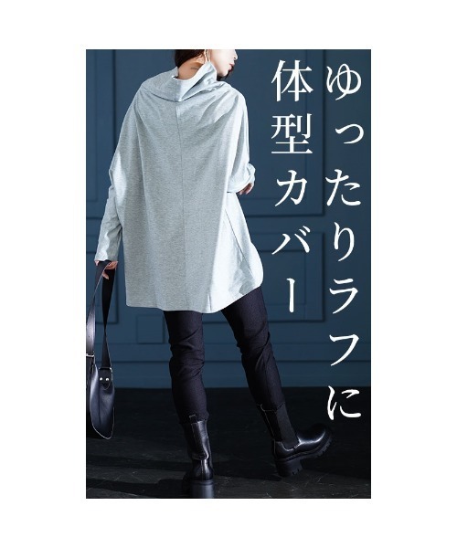 Sawa a la mode(サワアラモード)の「オフタートルカットソー(Tシャツ/カットソー・レディース・ブラック/グレー・FREE)」の6枚目の写真