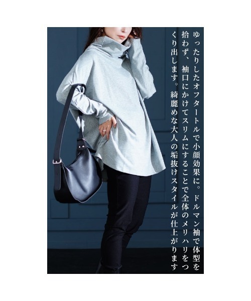 Sawa a la mode(サワアラモード)の「オフタートルカットソー(Tシャツ/カットソー・レディース・ブラック/グレー・FREE)」の7枚目の写真