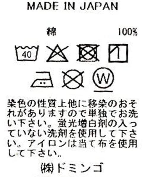 D.M.G.（ドミンゴ）の「[D.M.G / ディーエムジー] ヒッコリー ワークトラウザー（デニムパンツ・レディース・ブルー系その他・L/SS/M/S）」の21枚目の写真