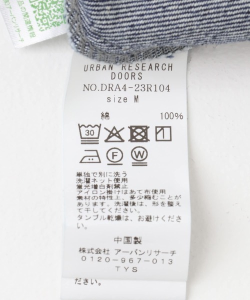 URBAN RESEARCH DOORS（アーバンリサーチドアーズ）の「コンパクトデニムベスト（ベスト・レディース・インディゴブルー・MEDIUM）」の10枚目の写真