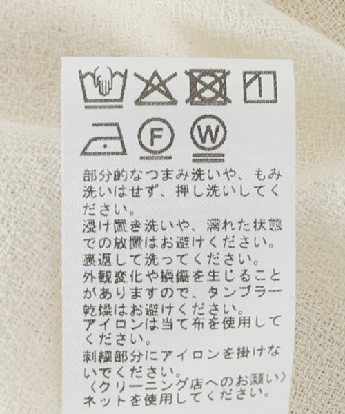 JOURNAL STANDARD relume（ジャーナルスタンダード　レリューム）の「コード刺繍シャツ（シャツ/ブラウス・レディース・ホワイト・FREE）」の14枚目の写真