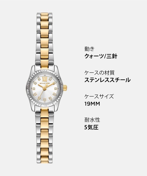 MICHAEL KORS(マイケルコース)の「マイケル・コース 腕時計 レディース アナログ ステンレス MK4903(アナログ腕時計・レディース・マルチ・FREE)」の14枚目の写真