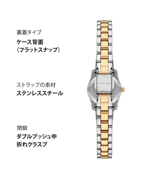 MICHAEL KORS(マイケルコース)の「マイケル・コース 腕時計 レディース アナログ ステンレス MK4903(アナログ腕時計・レディース・マルチ・FREE)」の15枚目の写真