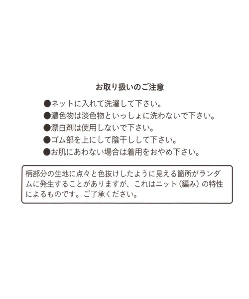 niko and...(ニコアンド)の「オリジナルラメ2Pソックス(ソックス/靴下・レディース・ブラック/キャメル/ホワイト・0)」の11枚目の写真
