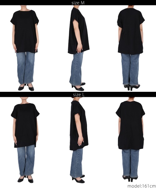 coca(coca)(コカ)の「ボートネックドルマンチュニック(Tシャツ/カットソー・レディース・ブラック/ホワイト・M/L)」の6枚目の写真