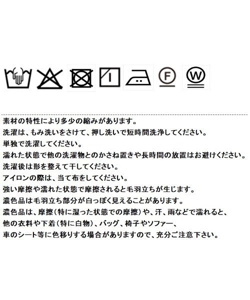 Eimee Law（エイミーロウ）の「バイオ加工 フロントZIP ジャンスカ（ジャンパースカート・レディース・スミクロ/オリーブ・FREE）」の13枚目の写真