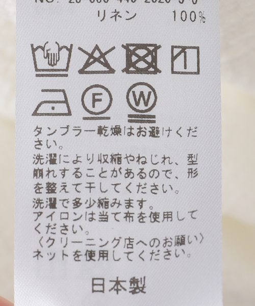 JOURNAL STANDARD LUXE（ジャーナルスタンダード　ラックス）の「Fiona's hoodpull（その他トップス・レディース・ホワイト/アイボリー・FREE）」の14枚目の写真