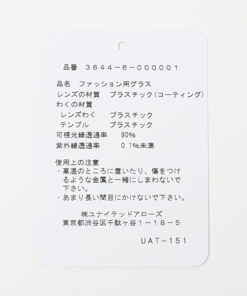 green label relaxing（グリーンレーベルリラクシング）の「コンビフレーム クリアレンズ メガネ（メガネ・レディース・ブラック/ブラウン系・FREE）」の8枚目の写真