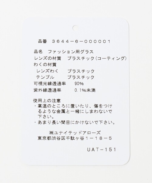 green label relaxing(グリーンレーベルリラクシング)の「コンビフレーム クリアレンズ メガネ(メガネ・レディース・ブラック/ブラウン系・FREE)」の17枚目の写真
