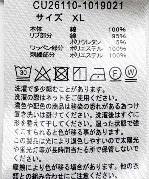 LOTTO（ロット）の「LOTTO　ARCH LOGO SWEAT ZIP HOODIE（パーカー・メンズ・グレー/ブラック/ベージュ・XX-LARGE/X-LARGE/LARGE/MEDIUM）」の8枚目の写真