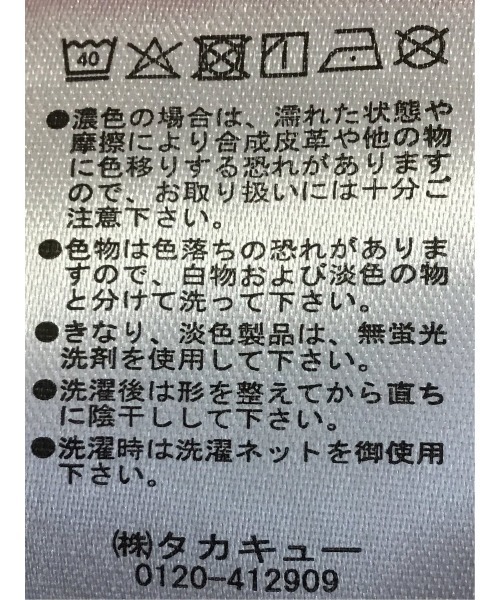 m.f.editorial(エムエフエディトリアル)の「【ストレッチ 無地 インナー】m.f.エディトリアル メンズ ワッフル ヘンリーネック 7分袖 Tシャツ(Tシャツ/カットソー・メンズ・グレー系その他2/ホワイト・MEDIUM/LARGE/X-LARGE)」の13枚目の写真