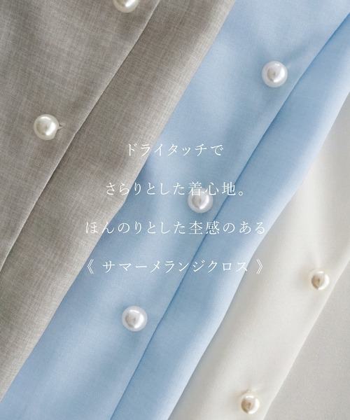WHITE JOOLA(ホワイトジョーラ)の「【 着るだけで華やぐ 】 サマーメランジクロス・アシメフリルパールブラウス(シャツ/ブラウス・レディース・ホワイト/サックスブルー/グレイッシュベージュ・L/M/S)」の21枚目の写真