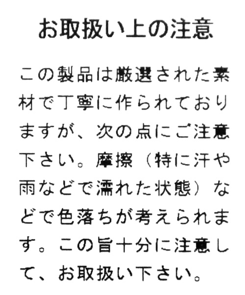 PAGEBOY（ページボーイ）の「BIGロゴTシャツ（Tシャツ/カットソー・レディース・ブラック/オフホワイト/ピンク/グレー/チャコールグレー・FREE）」の21枚目の写真