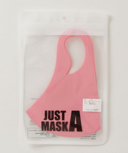 JUST A（ジャスト ア）の「JUST A MASK/ SMOOTH　洗えるマスク（マスク・レディース・ライトグレー/ブラック/ベージュ/ブラウン/カーキ/ミント/ラベンダー/ライトピンク/その他・MEDIUM/SMALL）」の21枚目の写真