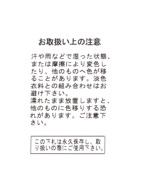 WIGGLE WIGGLE(ウィグルウィグル)の「WIGGLE WIGGLE/Waist Bag Cake 2951298(ボディバッグ/ウエストポーチ・レディース・ピンク・0)」の15枚目の写真