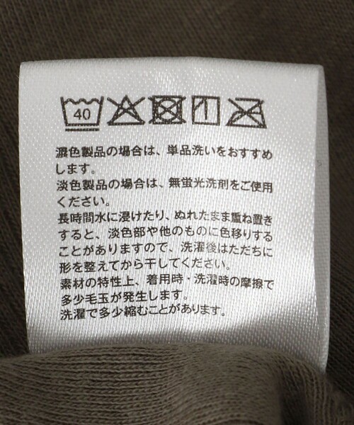 FREAK'S STORE（フリークスストア）の「【WEB限定】Robert P.Miller/ミラー レディース　パネルリブ半袖Tシャツ（Tシャツ/カットソー・レディース・ブラック/ベージュ/グレー/ホワイト/その他9/ネイビー・ﾌﾘ-）」の11枚目の写真