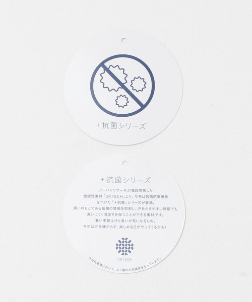 URBAN RESEARCH（アーバンリサーチ）の「UR TECH(UVカット)+抗菌 機能付 スクエアネックタンクトップ（タンクトップ・レディース・ブラウン系その他/ブラック・FREE）」の15枚目の写真