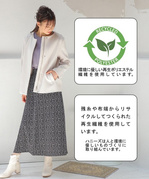 Honeys（ハニーズ）の「ファー付フードコート（その他アウター・レディース・ホワイト/ネイビー/杢グレー/ベージュ系その他/ピンク系その他・LL/M/L）」の10枚目の写真