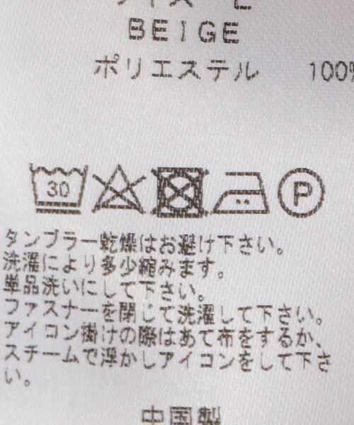 WWS（ワークウェアスーツ）の「＜WWS（ダブリューダブリューエス）＞ BIZ F/L PANTS/パンツ（その他パンツ・メンズ・ブラック/ベージュ/ネイビー・XL/L/M/S）」の15枚目の写真