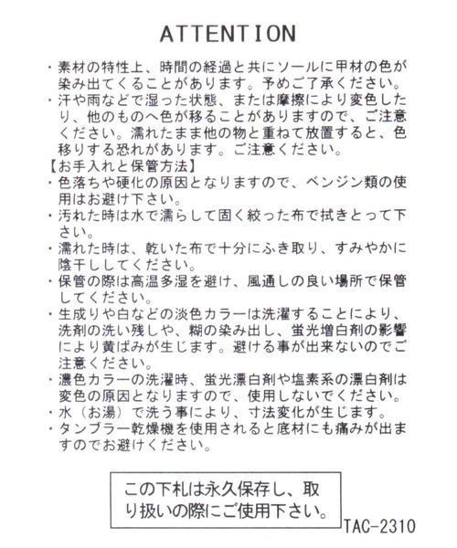 studio CLIP（スタディオクリップ）の「【主婦スタッフとつくった！】こだわりやわらかスリッポン（スリッポン・レディース・ブラック/グレー・MEDIUM/LARGE/X-LARGE）」の8枚目の写真