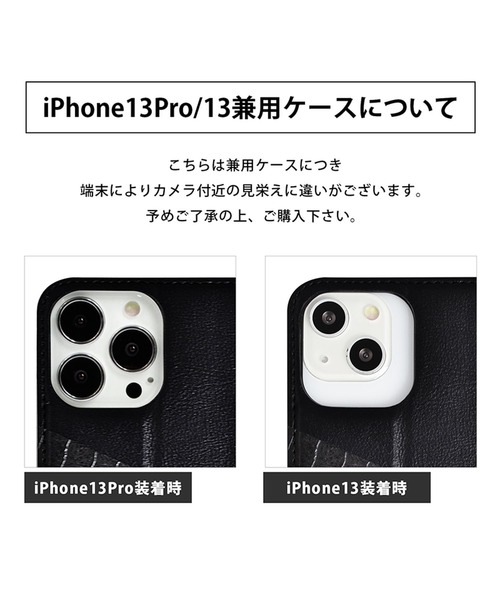 SLY（スライ）の「iPhone14 iPhone14Pro iPhone13 iPhone13Pro SLY [ハーフクロコ手帳] スマホケース アイフォン（スマホケース/カバー・レディース・ブラック/ベージュ/ブルー・K/O/N）」の4枚目の写真