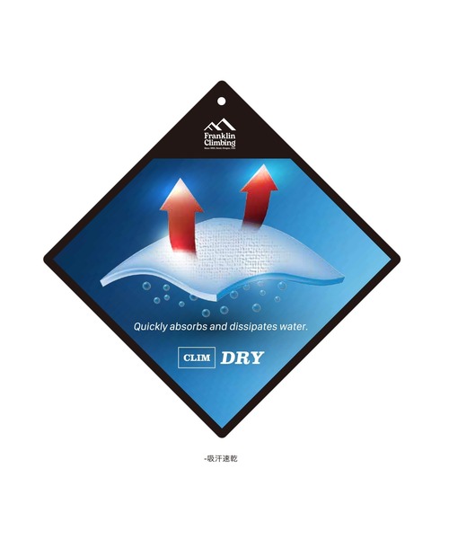 Franklin Climbing（フランクリンクライミング）の「【KIDS】【Franklin Climbing】フレックスバックプリントボックスロゴ半袖Tee（Tシャツ/カットソー・キッズ・ホワイト/ブラック/ベージュ/レッド/サックスブルー・S/M/L/XL/XXL）」の15枚目の写真