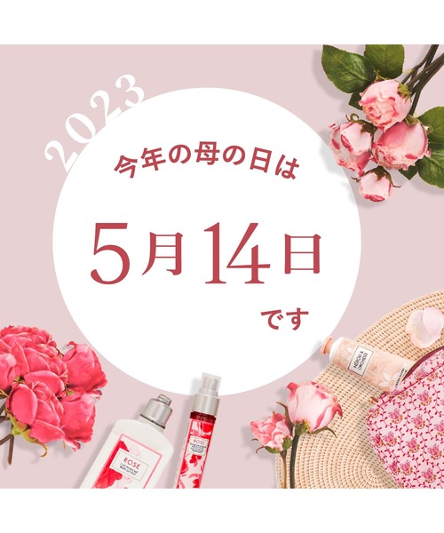 L'OCCITANE（ロクシタン）の「フローラルハンドクリームデュオ タオル付きギフト　お花の香りのハンドクリーム2本セット（ハンドケア/ハンドクリーム・レディース・その他・FREE）」の11枚目の写真
