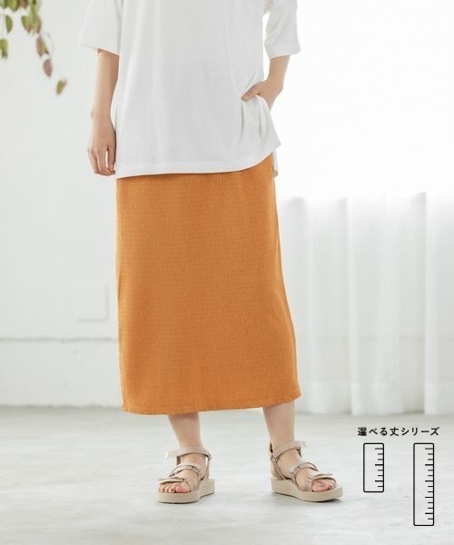 LEPSIM（レプシィム）の「【選べる丈シリーズ】ヨウリュウナロースカート　276508（スカート・レディース・オレンジ/ブラック/ブラウン/グリーン・FREE/TALL）」の4枚目の写真