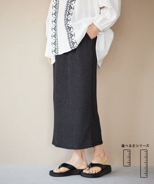 LEPSIM（レプシィム）の「【選べる丈シリーズ】ヨウリュウナロースカート　276508（スカート・レディース・オレンジ/ブラック/ブラウン/グリーン・FREE/TALL）」の2枚目の写真