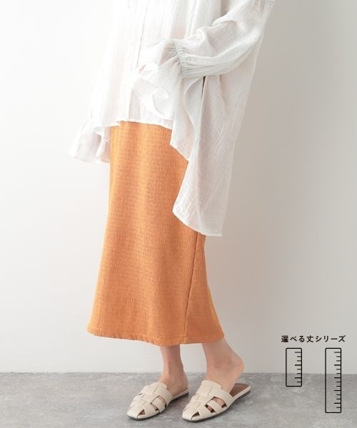 LEPSIM（レプシィム）の「【選べる丈シリーズ】ヨウリュウナロースカート　276508（スカート・レディース・オレンジ/ブラック/ブラウン/グリーン・FREE/TALL）」の21枚目の写真
