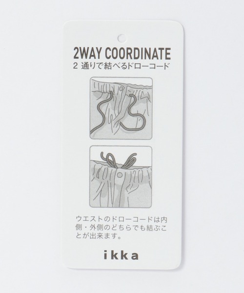 ikka（イッカ）の「GOKU楽パンツ EASY STRETCH イージー起毛（その他パンツ・メンズ・ブラック/ベージュ/グレー・M/L/XL/S）」の21枚目の写真