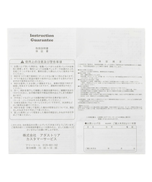 LEPSIM（レプシィム）の「ホソベルトウォッチ　176609（アナログ腕時計・レディース・ブラック/グレイッシュベージュ・ONE SIZE）」の13枚目の写真