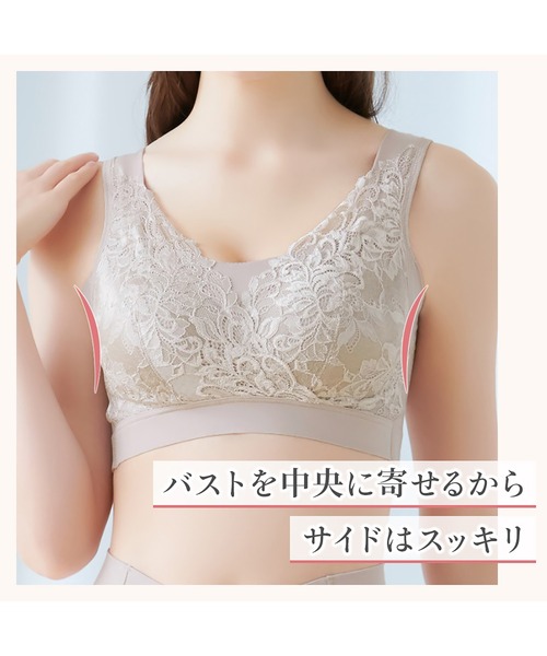 BRADELIS NEWYORK(ブラデリスニューヨーク)の「ブラデリス 素肌しっとりハッピーバストブラ23 補正下着 補整 ブラレット(ブラジャー・レディース・ピンク/ブラック/グレイッシュベージュ・4L/L/LL/3L/S/M/5L)」の10枚目の写真