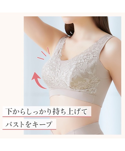 BRADELIS NEWYORK(ブラデリスニューヨーク)の「ブラデリス 素肌しっとりハッピーバストブラ23 補正下着 補整 ブラレット(ブラジャー・レディース・ピンク/ブラック/グレイッシュベージュ・4L/L/LL/3L/S/M/5L)」の11枚目の写真