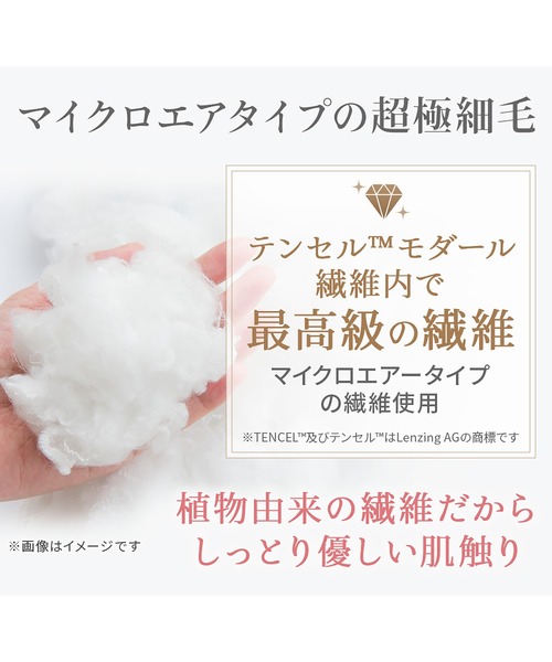 BRADELIS NEWYORK(ブラデリスニューヨーク)の「ブラデリス 素肌しっとりハッピーバストブラ23 補正下着 補整 ブラレット(ブラジャー・レディース・ピンク/ブラック/グレイッシュベージュ・4L/L/LL/3L/S/M/5L)」の15枚目の写真