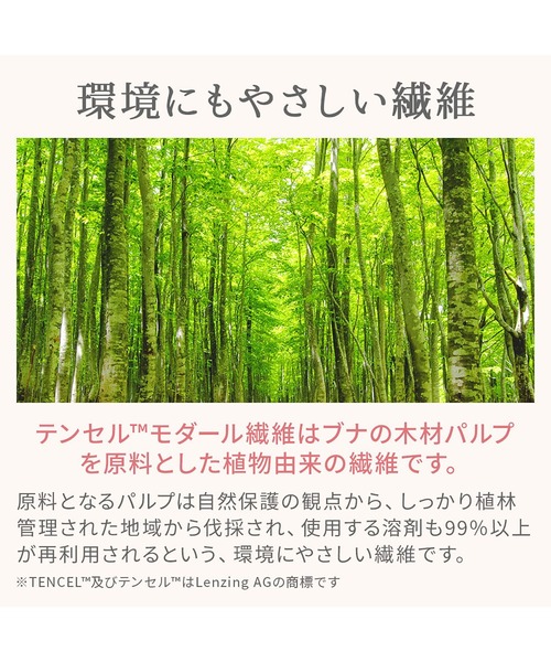 BRADELIS NEWYORK(ブラデリスニューヨーク)の「ブラデリス 素肌しっとりハッピーバストブラ23 補正下着 補整 ブラレット(ブラジャー・レディース・ピンク/ブラック/グレイッシュベージュ・4L/L/LL/3L/S/M/5L)」の17枚目の写真