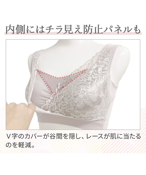 BRADELIS NEWYORK(ブラデリスニューヨーク)の「ブラデリス 素肌しっとりハッピーバストブラ23 補正下着 補整 ブラレット(ブラジャー・レディース・ピンク/ブラック/グレイッシュベージュ・4L/L/LL/3L/S/M/5L)」の22枚目の写真