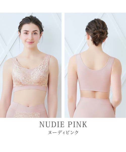 BRADELIS NEWYORK(ブラデリスニューヨーク)の「ブラデリス 素肌しっとりハッピーバストブラ23 補正下着 補整 ブラレット(ブラジャー・レディース・ピンク/ブラック/グレイッシュベージュ・4L/L/LL/3L/S/M/5L)」の8枚目の写真