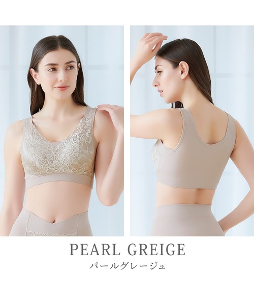 BRADELIS NEWYORK(ブラデリスニューヨーク)の「ブラデリス 素肌しっとりハッピーバストブラ23 補正下着 補整 ブラレット(ブラジャー・レディース・ピンク/ブラック/グレイッシュベージュ・4L/L/LL/3L/S/M/5L)」の7枚目の写真