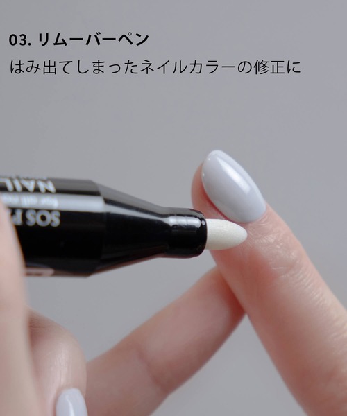 NAILS INC（ネイルズインク）の「SOS Pen（ネイル用品/ネイルケア・レディース・その他・FREE）」の6枚目の写真