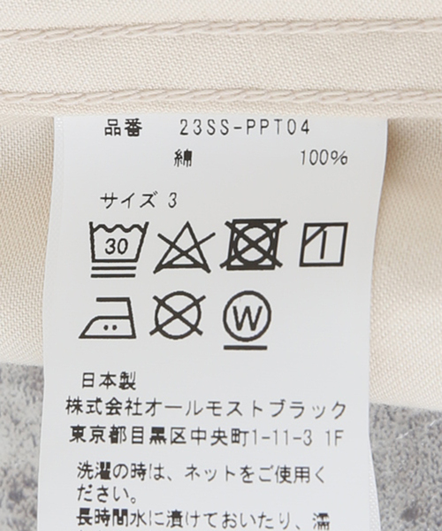 Product Twelve（プロダクトトゥエルブ）の「【Product Twelve