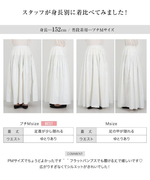KOBE LETTUCE（コウベレタス）の「［ WEARISTA田中亜希子さんコラボ ］タックプリーツスカート（スカート・レディース・ブラック/ブルー/オフホワイト/カーキ・M/PM）」の20枚目の写真