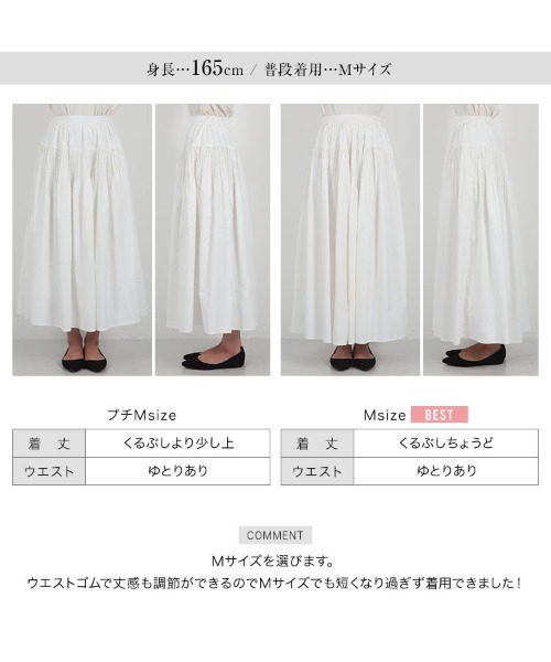KOBE LETTUCE（コウベレタス）の「［ WEARISTA田中亜希子さんコラボ ］タックプリーツスカート（スカート・レディース・ブラック/ブルー/オフホワイト/カーキ・M/PM）」の22枚目の写真