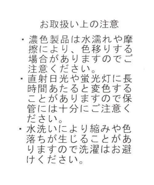 LAKOLE（ラコレ）の「キャンバスフラップショルダーバッグ / 976575（ショルダーバッグ・レディース・グレー/ブラック/ナチュラル・FREE）」の4枚目の写真