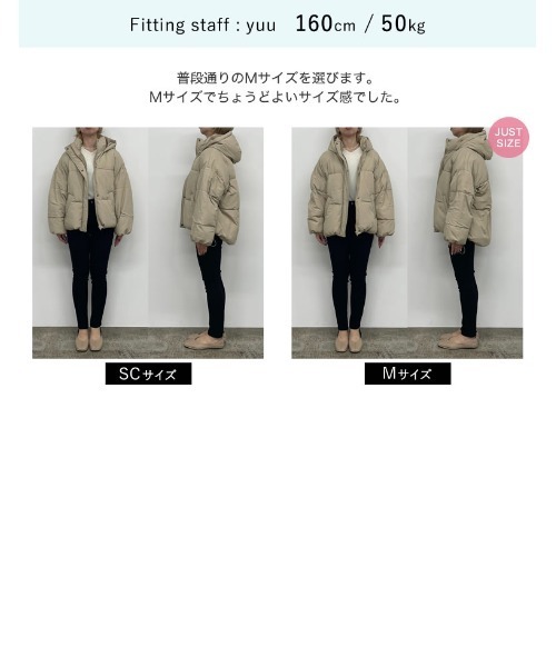 低身長サイズ有]フード付きスタンドカラーフェイクダウン中綿
