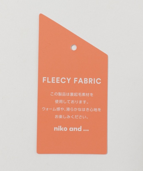 niko and...（ニコアンド）の「SOFTツイルミリタリーパンツ（その他パンツ・レディース・パープル/オフホワイト/カーキ/ブラック・MEDIUM/LARGE）」の6枚目の写真