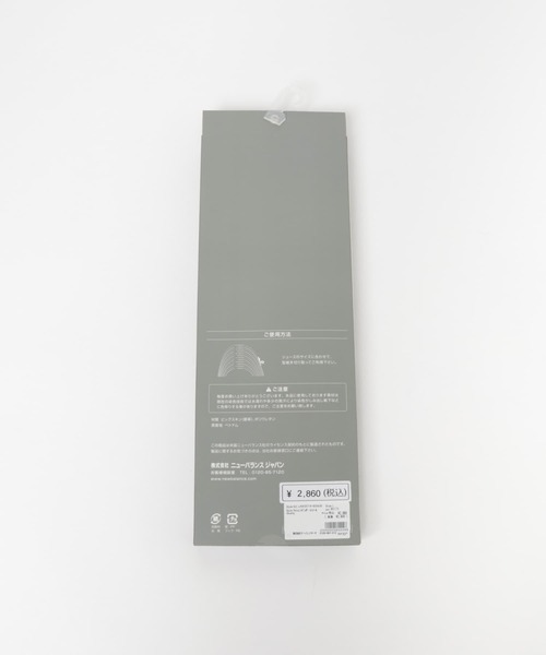 NEW BALANCE(ニューバランス)の「NEW BALANCE クッショニングレザーインソール(シューケア用品・メンズ・ホワイト・LARGE/X-LARGE/XX-LARGE)」の5枚目の写真