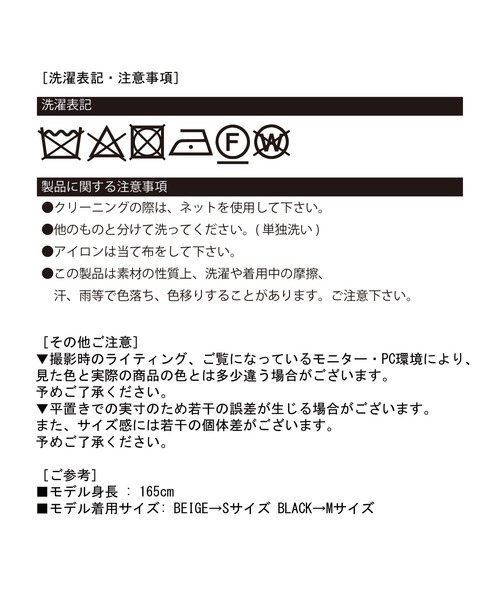 Jewelobe(ジュエローブ)の「フレアキャミソール&ブーツカットスリットパンツセットアップ(セットアップ・レディース・ベージュ/ブラック・M/S)」の20枚目の写真